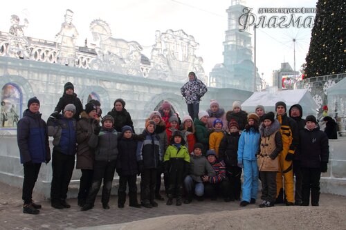 Групповое фото на Ледовом городке 2018